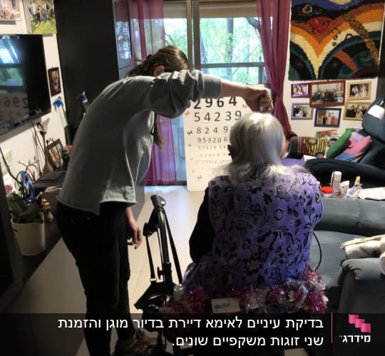 אישה בודקת ראייה עם לוח בדיקת עיניים